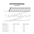 Металлочерепица МЕТАЛЛ ПРОФИЛЬ Монтекристо-X NormanMP (ПЭ-01-7004-0.5)