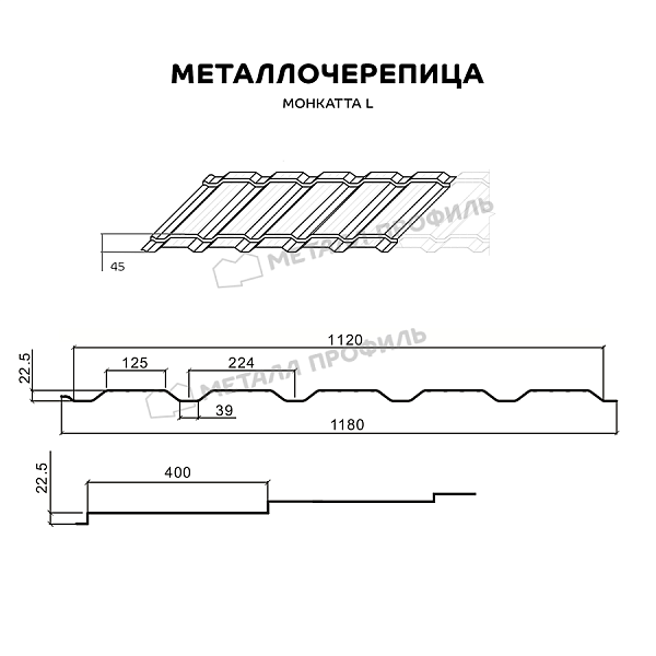 Металлочерепица МЕТАЛЛ ПРОФИЛЬ Монкатта-L NormanMP (ПЭ-01-2004-0.5) ― купить в Компании Металл Профиль недорого.